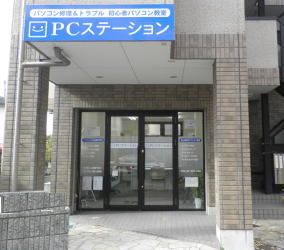 p\RC